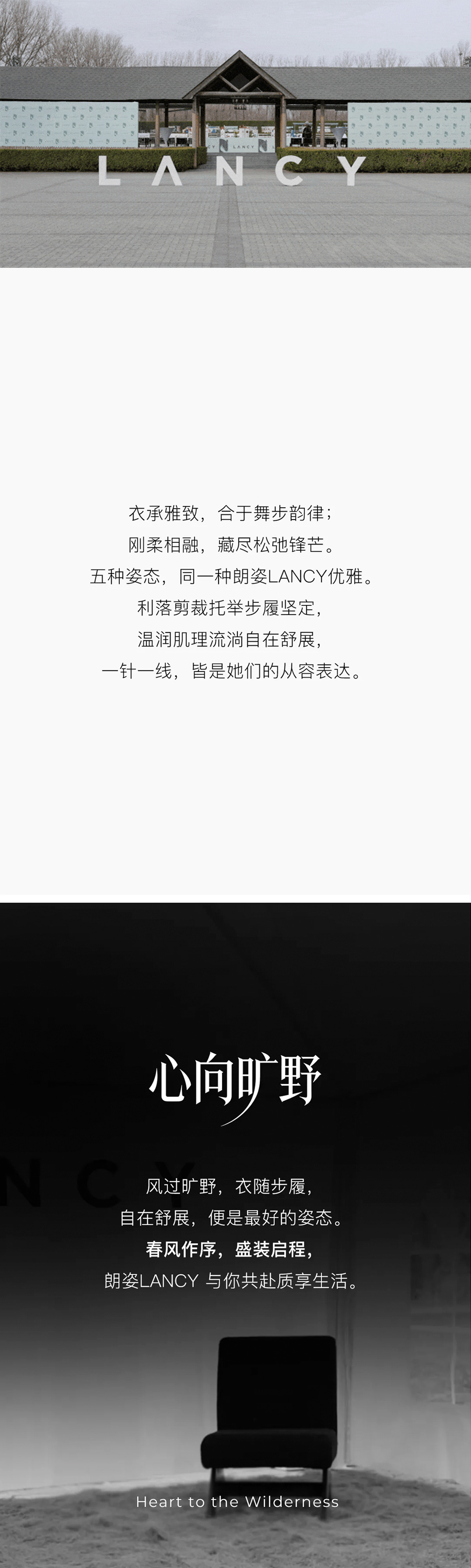 盛装舞步，驭风而行(图7)