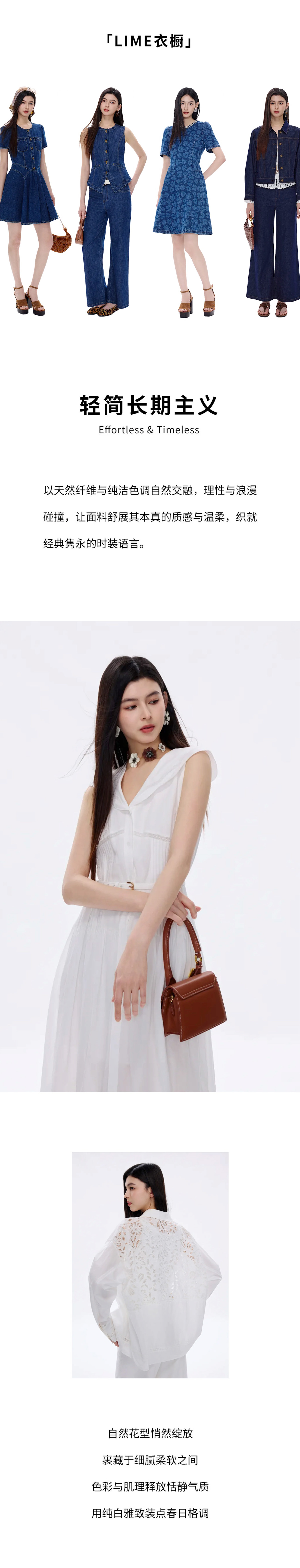 轻休闲，更自在(图3)