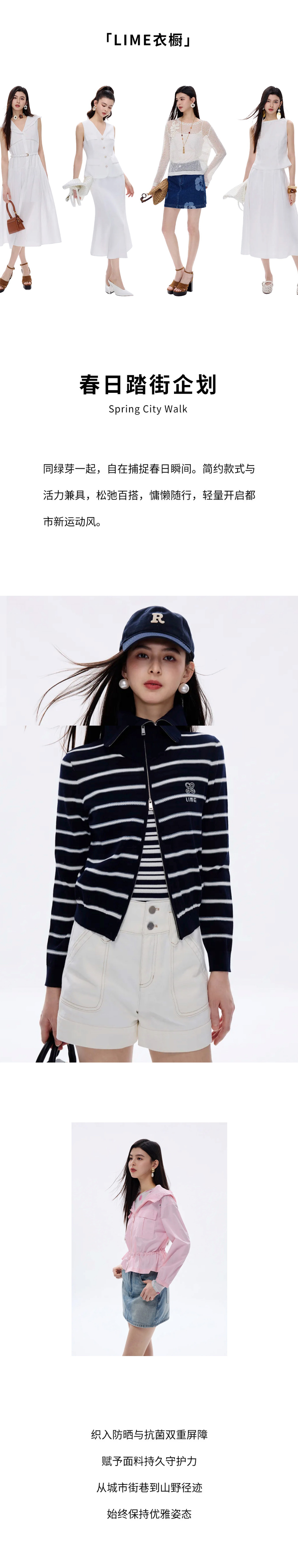 轻休闲，更自在(图4)