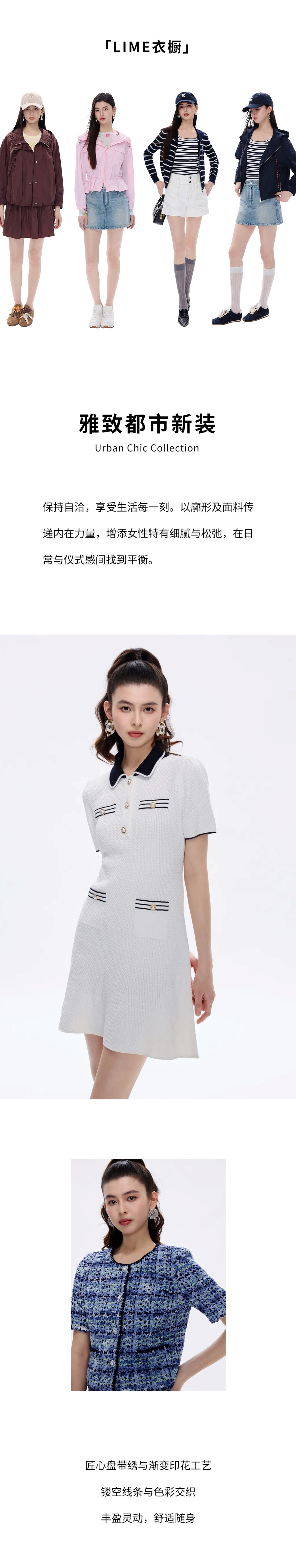 轻休闲，更自在(图5)